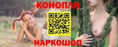 марихуана Рузаевка