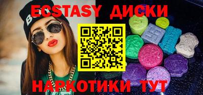 марки lsd Абинск