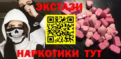 героин Абакан
