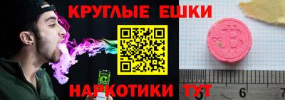 МДМА Рязань