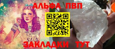 марихуана Рузаевка