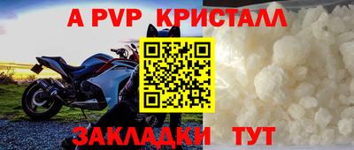 гашик Рыбинск