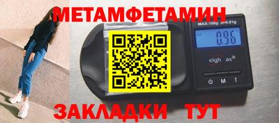 гашик Рыбинск