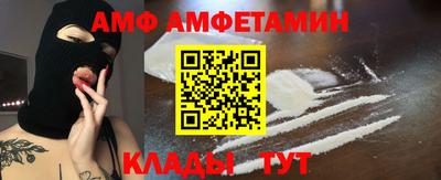 МДМА Рязань