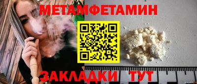 МДМА Рязань