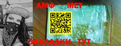 героин Абакан