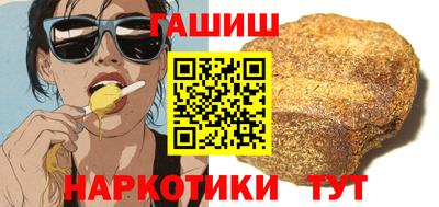 марихуана Рузаевка