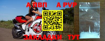 гашик Рыбинск