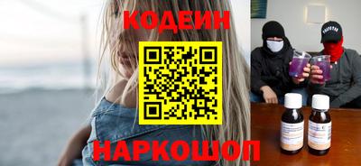 гашик Рыбинск
