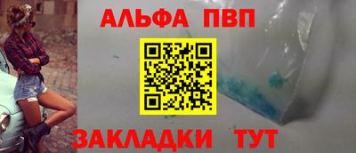 а пвп мука Азнакаево