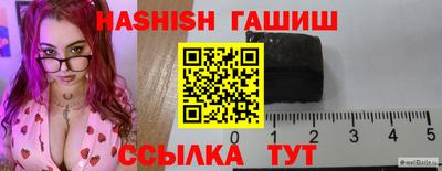 гашик Рыбинск
