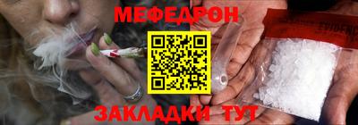 марихуана Рузаевка