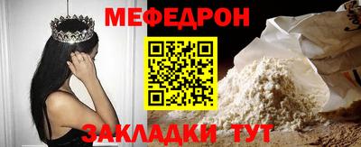 МДМА Рязань