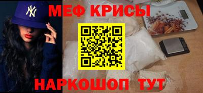 гашик Рыбинск