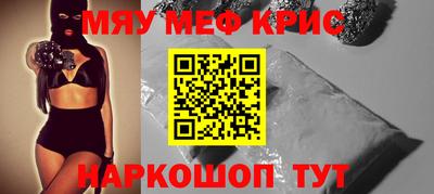 марихуана Рузаевка