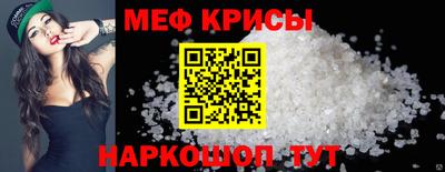 МДМА Рязань