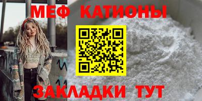 гашик Рыбинск