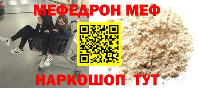 марихуана Рузаевка