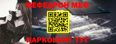 марихуана Рузаевка