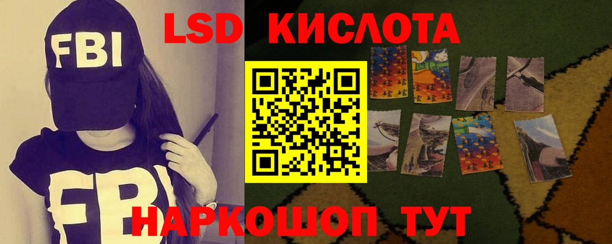 ЛСД экстази ecstasy Омск