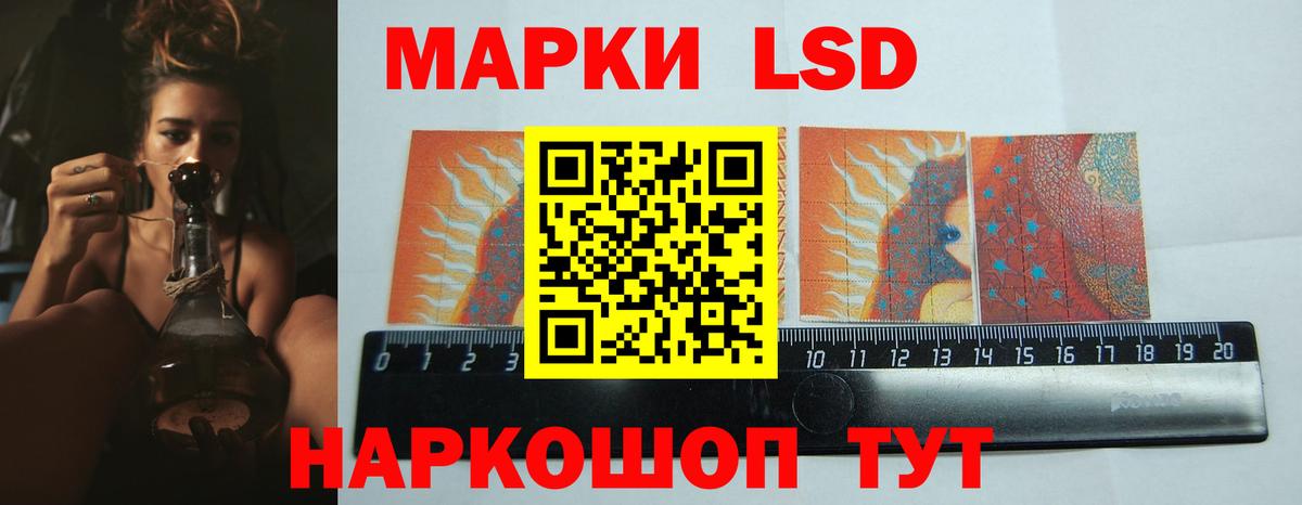 Омск  LSD-25 экстази кислота  Вход с VPN 