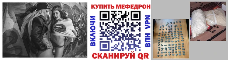 где можно купить   кракен рабочий сайт  Мефедрон mephedrone  Омск 