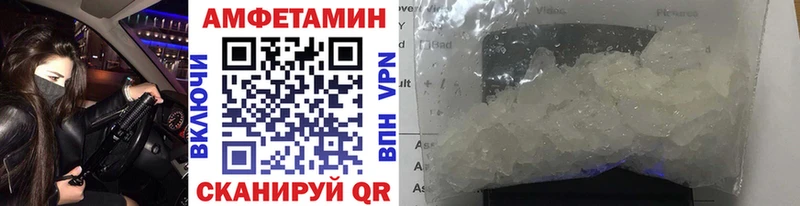 Метамфетамин пудра  закладка  Омск 