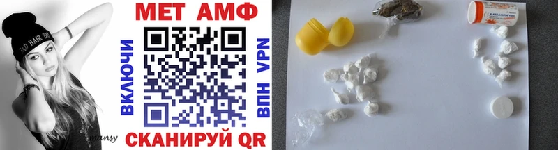 Метамфетамин Methamphetamine Омск
