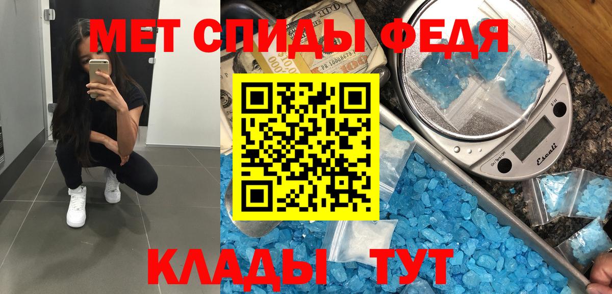 Первитин винт Омск