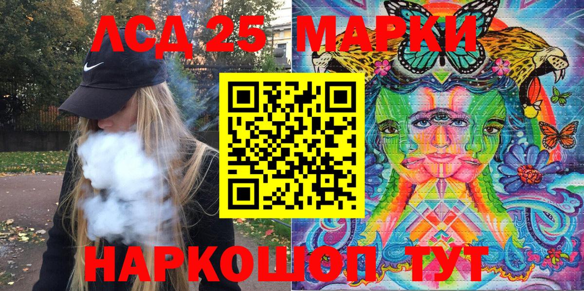 Марки N-bome 1,5мг Омск