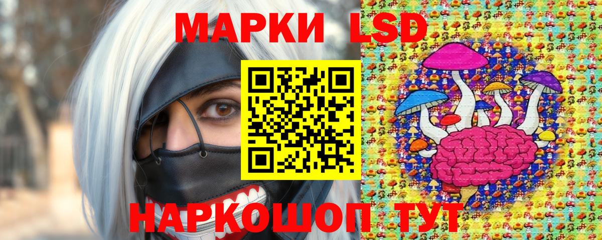 Омск  где продают наркотики  Вход с VPN  Марки N-bome 1500мкг  Марки 