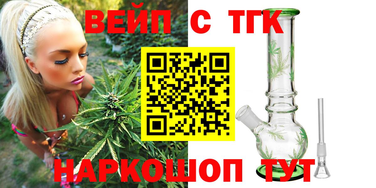 Дистиллят ТГК Wax Омск
