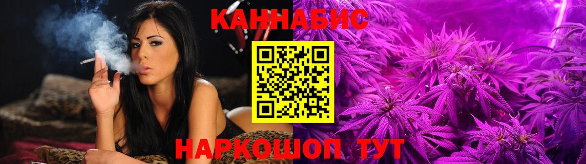 Шишки марихуана план  Вход с VPN  Бошки марихуана MAZAR  Омск  Конопля THC 21% 
